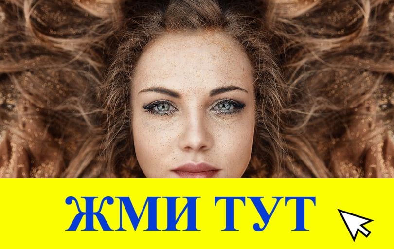 Купить наркотики в Ликино-Дулёво